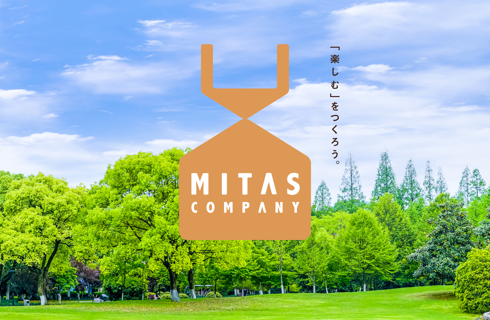 ミタス・カンパニーのロゴマーク、そしてスローガン☆
